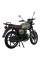Мотоцикл Spark ECHO 125