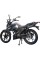 Мотоцикл Spark Dart 150R