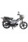 Мотоцикл Spark SP125С-1CFN