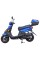 Моторолер Spark SP125S-15