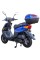 Моторолер Spark SP125S-15