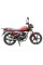 Мотоцикл Spark SP150R-14
