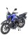 Мотоцикл Spark SP200R-26T