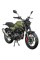 Мотоцикл SP250SC-2