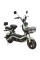 Велосипед з електромотором SPARK Glide 14 зелений