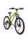 Велосипед SPARK ROYAL 26