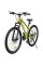 Велосипед SPARK ROYAL 26