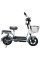 Велосипед з електромотором SPARK COMPACT 14