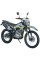 Мотоцикл SP250CR-4