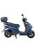 Моторолер SP150S-20