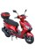 Моторолер SP150S-20