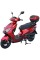 Моторолер SP150S-20