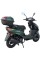 Моторолер SP125S-20