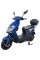 Електроскутер SP1500E-2
