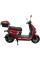 Електроскутер SP1500E-4
