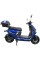 Електроскутер SP1500E-4