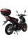 Мотоцикл SP125C-4WQ (2026)