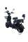 Велосипед з електромотором SPARK SCOUT 14