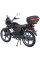 Мотоцикл 125C-2SN