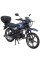 Мотоцикл 125C-2SD