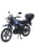 Мотоцикл 125C-2SD
