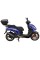 Скутер Spark SP150S-17R