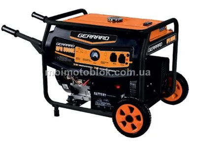 Генератор Gerrard GPG9000Е