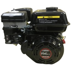 Двигун Loncin G200F