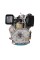 Двигатель GrunWelt GW186FB-S