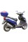 Скутер Spark SP150S-17