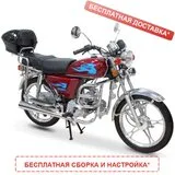 Мопед Horse Alpha 72 сс