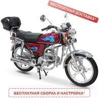 Мопед Horse Alpha 110 сс