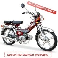 Мопед Horse Delta 110 сс