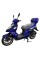 Скутер Spark SP150S-17B
