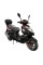 Скутер Spark SP150S-19B