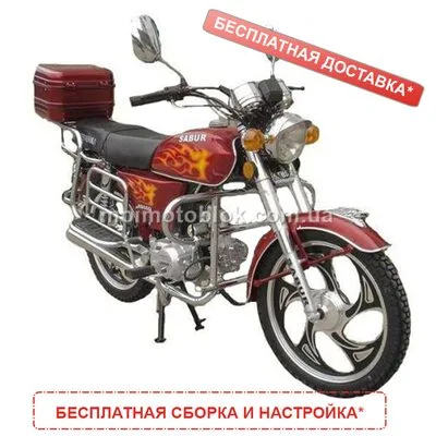 Мопед Horse Sabur 110 сс