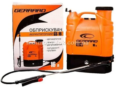 Обприскувач акумуляторний Gerrard GS-16
