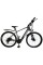 Велосипед з електромотором SPARK E-MTB GHOST 17