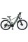 Велосипед з електромотором SPARK E-MTB SHADOW 15