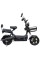 Велосипед с электромотором SPARK Glide 14 черный