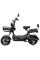 Велосипед с электромотором SPARK Glide 14 черный