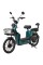 Велосипед с электромотором Spark Rider 14 зеленый