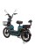 Велосипед с электромотором Spark Rider 14 зеленый