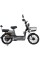 Велосипед с электромотором SPARK Rider 14 серый