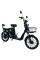 Велосипед с электромотором Spark Rider Pro 14 черный