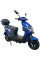 Електроскутер SP1500E-2
