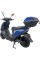 Електроскутер SP1500E-2