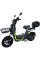 Велосипед з електромотором SPARK RUNNER 16