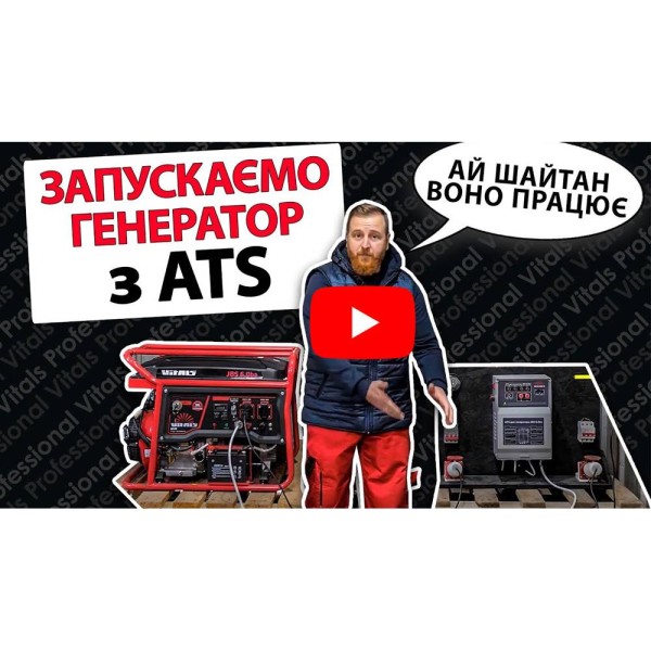 Бензиновый генератор Vitals JBS 6.0ba