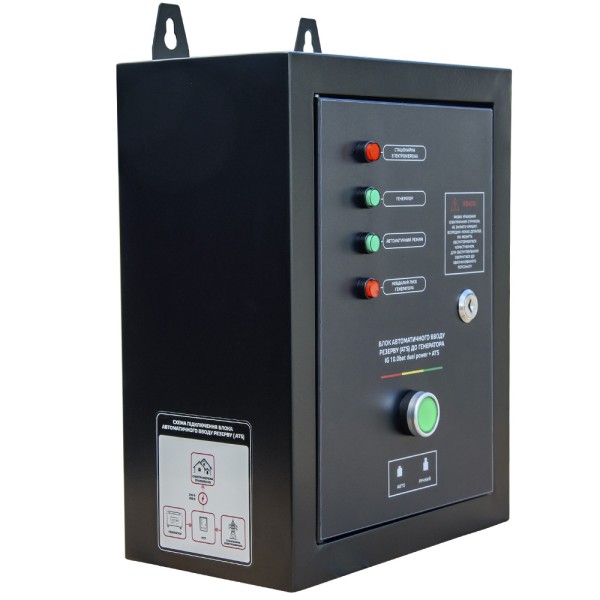 Генератор бензиновый инверторный Vitals IG 10.0bat dual power + ATS